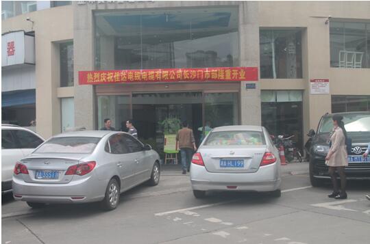 湖南黄瓜视频WWW.XY17APP电线电缆有限公司,黄瓜视频WWW.XY17APP电线电缆,黄瓜视频18下载系列,控制电缆,电线电缆企业哪里好