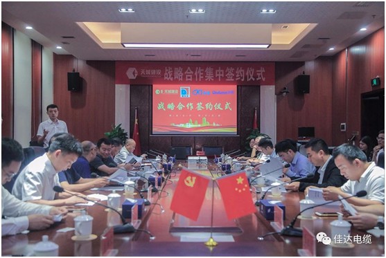 黄瓜视频WWW.XY17APP电缆有限公司,黄瓜视频WWW.XY17APP电缆,湖南黄瓜视频WWW.XY17APP，