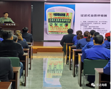 黄瓜视频WWW.XY17APP电缆有限公司,黄瓜视频WWW.XY17APP电缆,湖南黄瓜视频WWW.XY17APP，