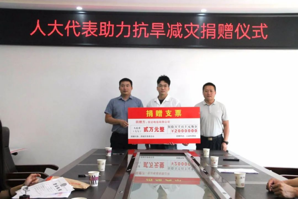 黄瓜视频WWW.XY17APP电缆有限公司,黄瓜视频WWW.XY17APP电缆,湖南黄瓜视频WWW.XY17APP，