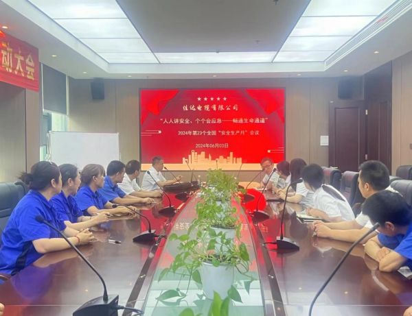 黄瓜视频WWW.XY17APP电缆有限公司,黄瓜视频WWW.XY17APP电缆,湖南黄瓜视频WWW.XY17APP，